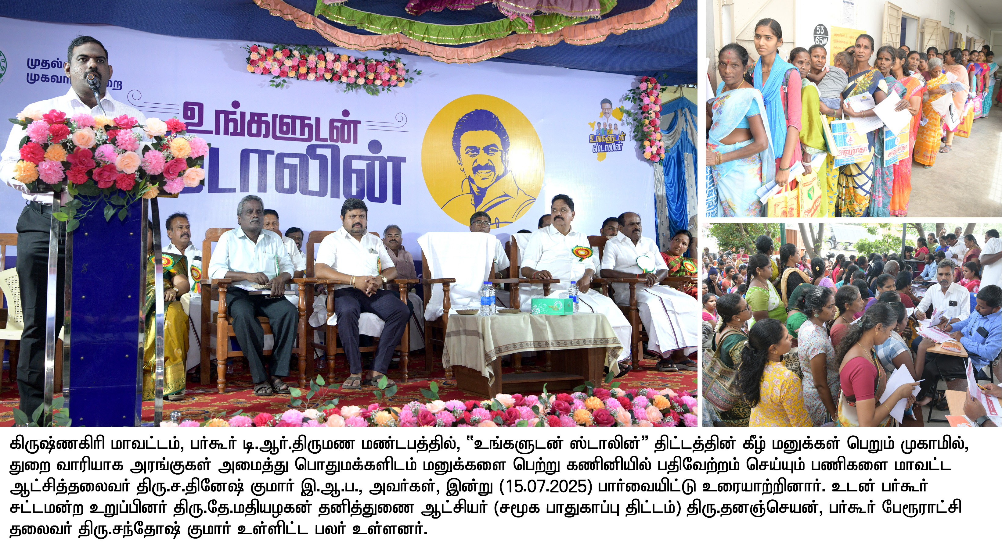 District Image